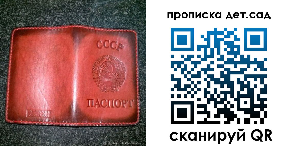 временная регистрация адрес в Райчихинске