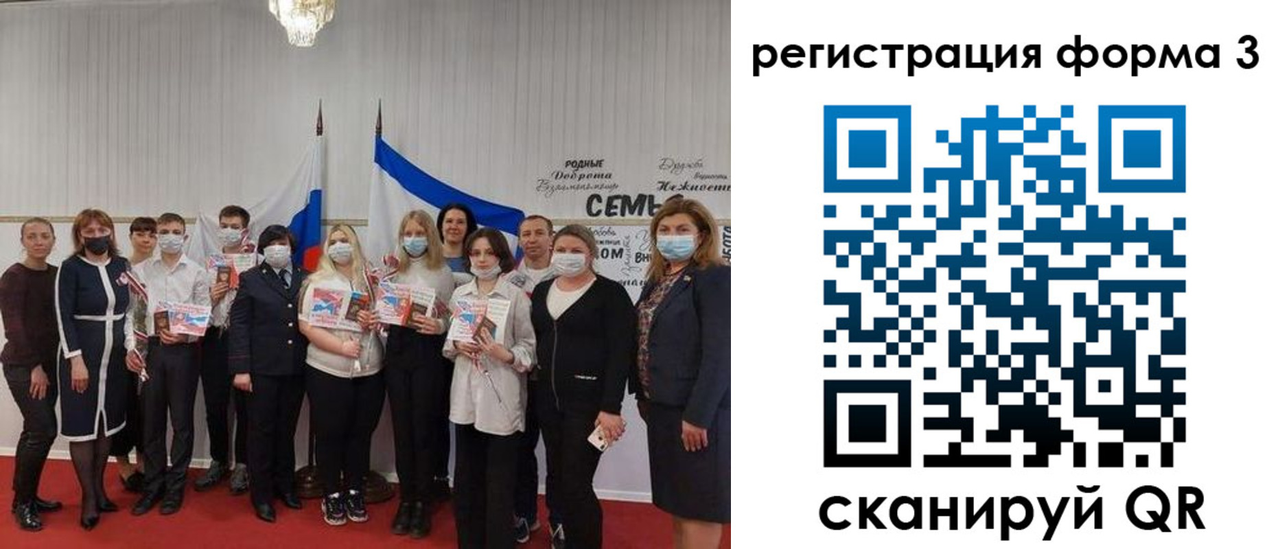 временная регистрация собственник в Райчихинске