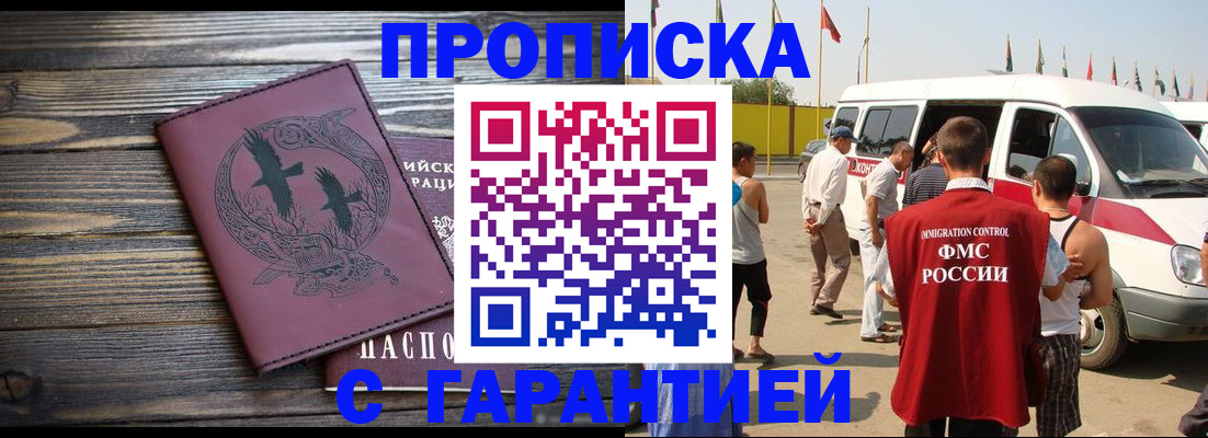 регистрация для дет. сада в Райчихинске